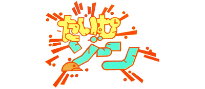 Time Zone logo for Famicom
